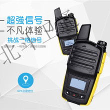 2020對(duì)講機(jī)價(jià)格 報(bào)價(jià) 對(duì)講機(jī)批發(fā) 第36頁 it網(wǎng)