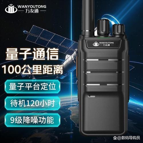 模擬對(duì)講機(jī)哪個(gè)品牌質(zhì)量好？2025年主流品牌客觀推薦
